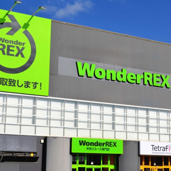 ワンダーレックス 土浦店 | WonderREX