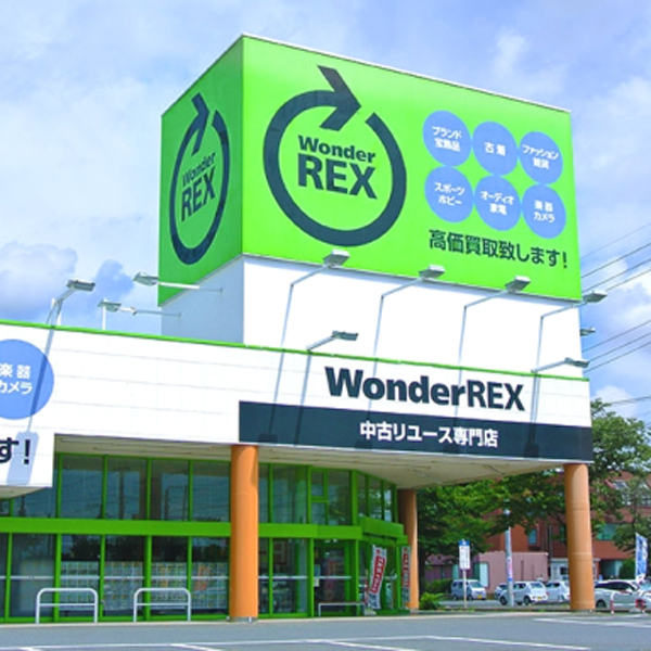 ワンダーレックス 石岡店 | WonderREX