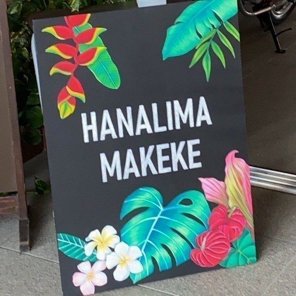 Hanalima Makeke