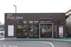FirstClass 小山店