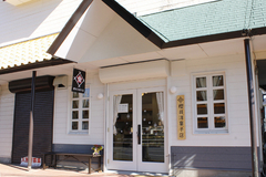 櫻井洋菓子店