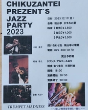 大人気のジャズイベント開催いたします！